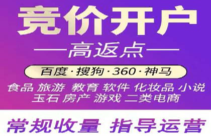 竞价托管服务中的数据驱动决策